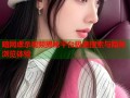 暗网虐杀视频揭秘平台极速搜索与隐秘浏览体验