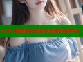 XOXO暗网禁区极速访问隐秘资源平台