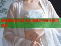 暗网禁地官方版本全面解析与安全使用指南