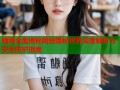 暗网全面揭秘网络隐秘世界深度解析与安全防护指南
