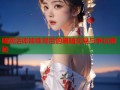 暗网活体娃娃背后的黑暗交易与争议揭秘