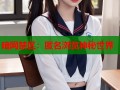 暗网禁区：匿名浏览神秘世界