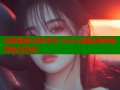 深度隐秘交流平台 Onion网站带你畅享匿名自由