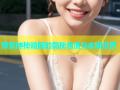 探索神秘暗网的隐秘角落与未知世界