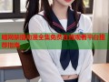 暗网禁播动漫全集免费在线观看平台推荐指南