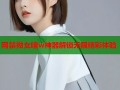 网禁拗女暗w神器解锁无限精彩体验