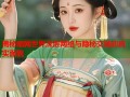揭秘暗网世界深层网络与隐秘交易的真实面貌