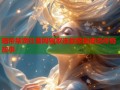 暗帝禁宠红薯网独家连载宠溺虐恋传奇故事
