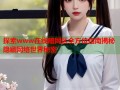 探索www在线暗网区全方位指南揭秘隐藏网络世界秘密