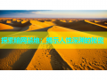 探索暗网禁地：揭示人性深渊的秘密